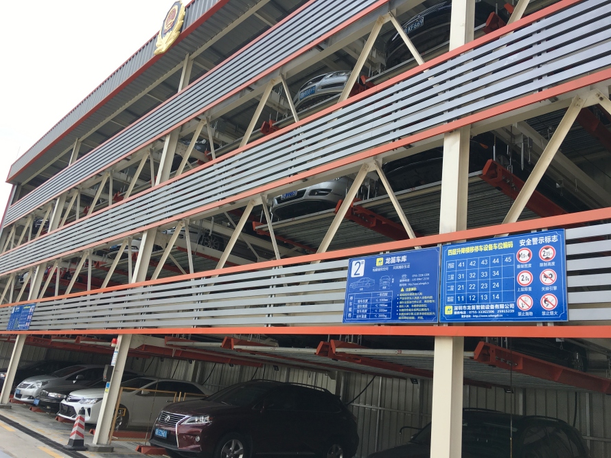 4、地面4層立體車庫設(shè)備案例圖2.JPG